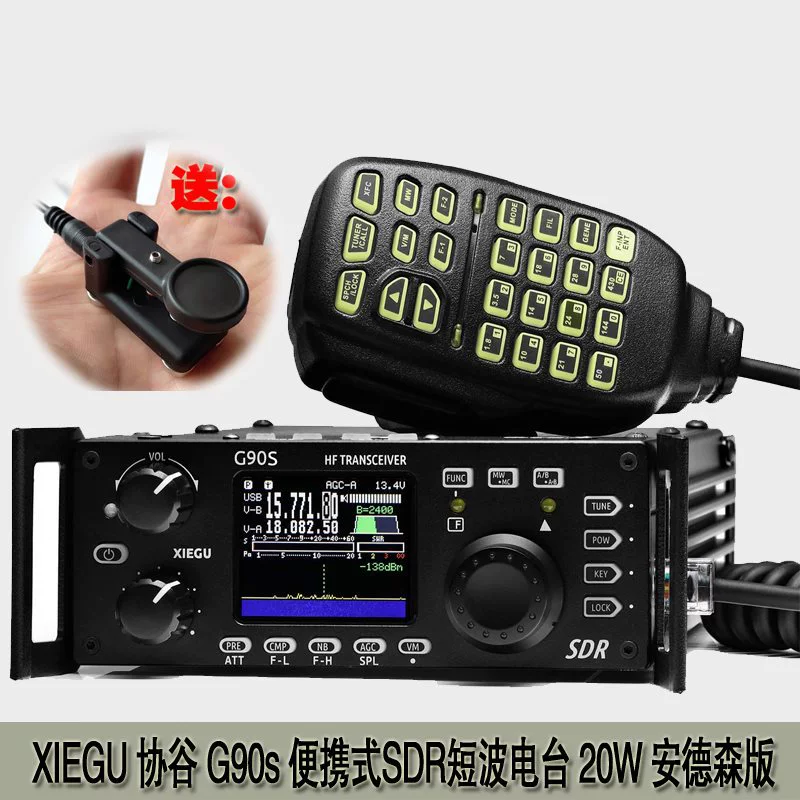 Коротковолновый радиоприёмник XIEGU G90S G90N портативный радиоприёмник S встроенная антенна спектр с одобрением кода