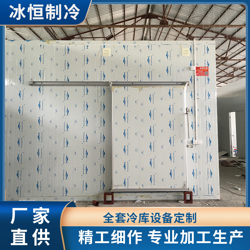 鲜花储存保鲜冷库 花卉苗养殖恒温保鲜冷库 大小型冰库设备厂家