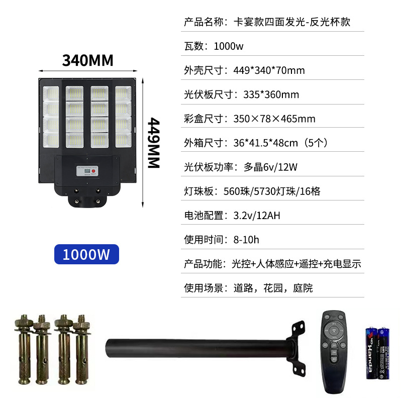 560LED에는 리모콘 + 브래킷 + 확장 나사가 함께 제공됩니다.