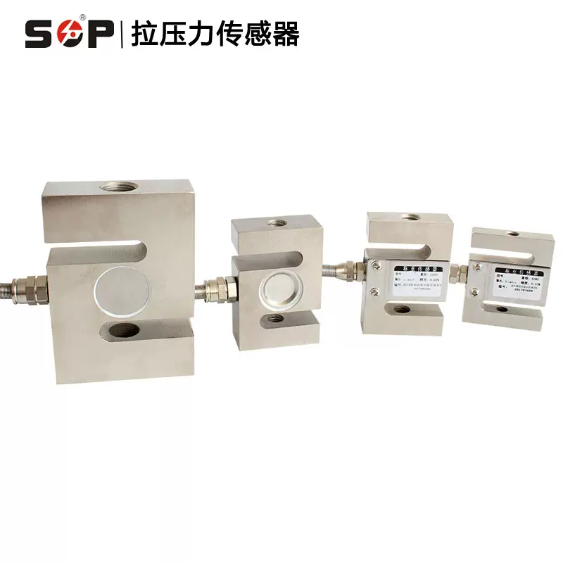 S型拉压力传感器称重传感器压力传感器可选多尺寸100kg200kg 5kg