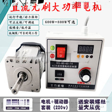 �oˢ늙C���ʿ��{��220vֱ��늙C���bľ���Cе܇��ɰ���C����C