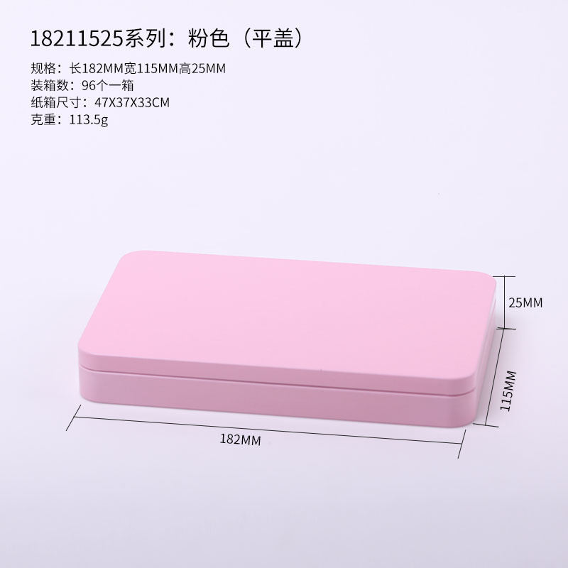 Caja rectangular de metal de hojalata, caja de hojalata para brochas de maquillaje, caja de hojalata para almacenamiento de pestañas postizas