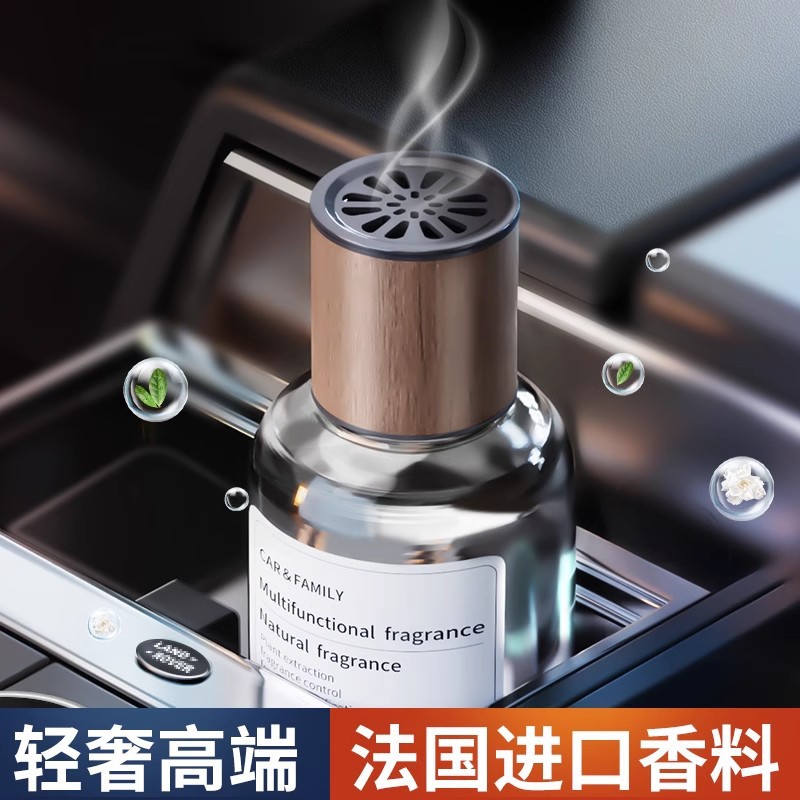 Aromaterapia para coche Gardenia perfume para coche fragancia transfronteriza para coche fragancia duradera para coche desodorante coche 2024 nuevo