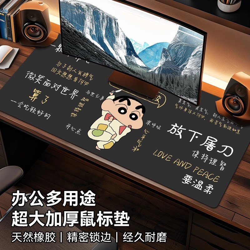 趣味文字鼠标垫超大号男生笔记本办公桌面垫创意电脑桌垫一件代发|undefined