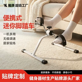 健身车;健腹器;踏步机