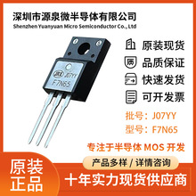 SԭbTO-220FЧܶNϵF7N65·ֱMOS