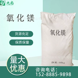 化工中间体;分析试剂;生化试剂
