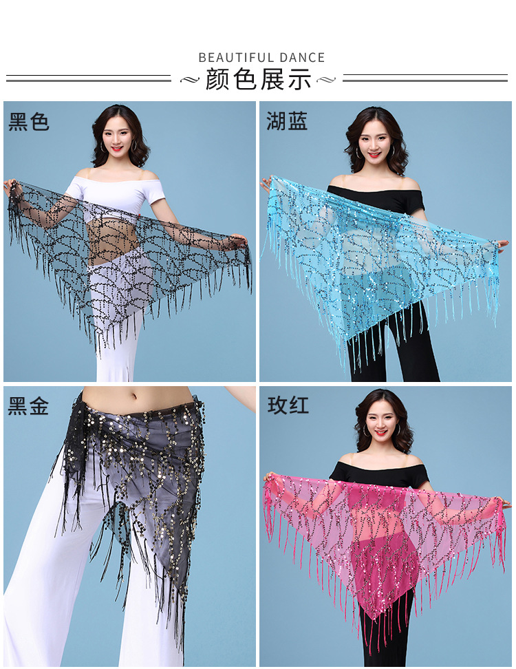 珠片三角巾_05.jpg