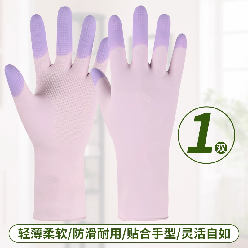 乳胶家务洗碗手套加厚耐用防水女洗衣服厨房洗菜清洁橡胶乳胶手套|undefined