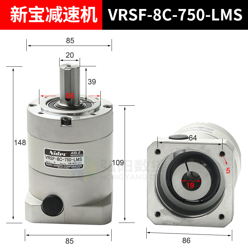 VRSF-8C-750-LM 감속기