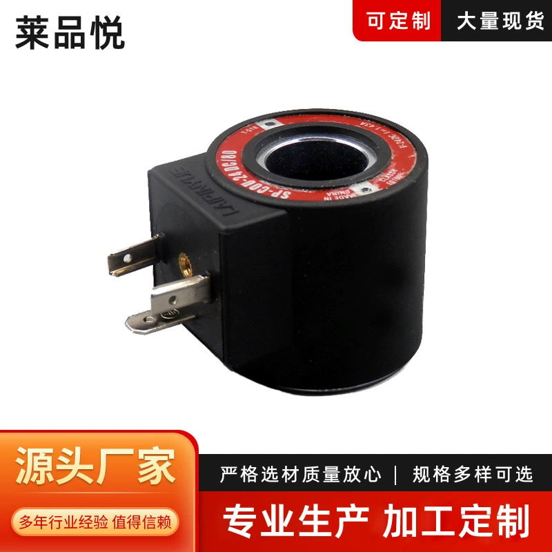 Производитель поставляет электромагнитные катушки для обработки, оптовая продажа катушек для клапанов SP-COU-24DC/80.