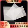 半透明自粘空白定制袋子
