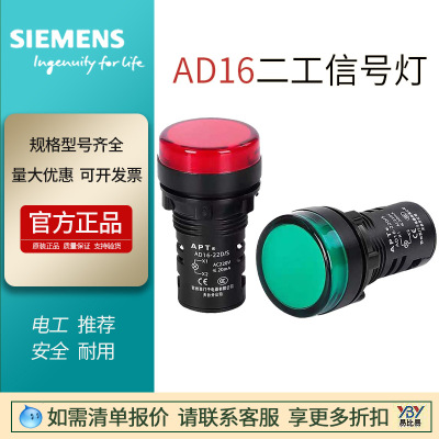 LED电源指示灯220v AD16-22DS通用信号灯12v24v 380v红绿黄蓝白|ru