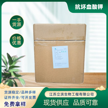 ����Ѫ���VC⛹�������Ѫ���V�I�B�Կ�������ʳƷ���S����C�