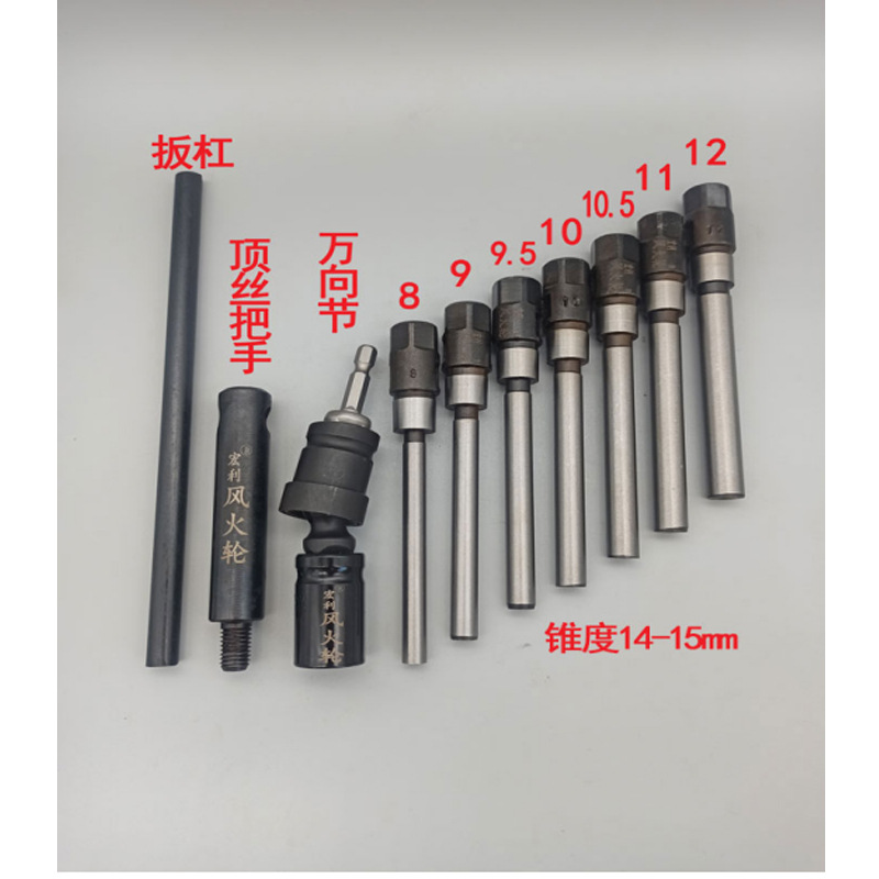 发动机可调气门铰刀万能座圈镗刀刀头刀杆镗刀粗细刀杆全部组套