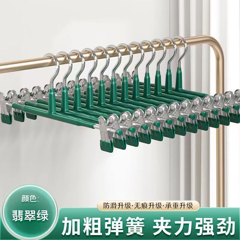 たんす家庭用日焼けハンガーjkスカートクリップ無痕ステンレスズボンハンガーズボンハンガーズボンハンガー下着|undefined