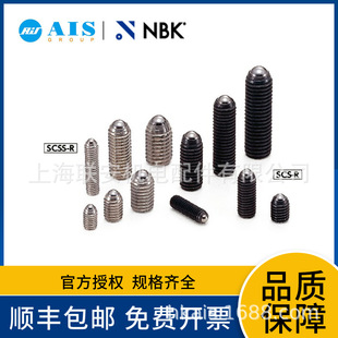 NBK �A�o�ݽz - ������ SCSS-M4-10-R