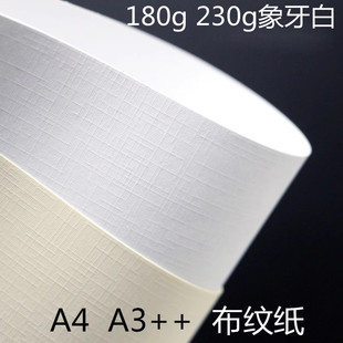 200��230G�R��yA4 A3+ ��ɫ���y���˕����漈���S�����ײ��y