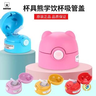 ?ԭ�b�W������ͯ���ر��w��ԭ�Sˮ����©�����w���z��