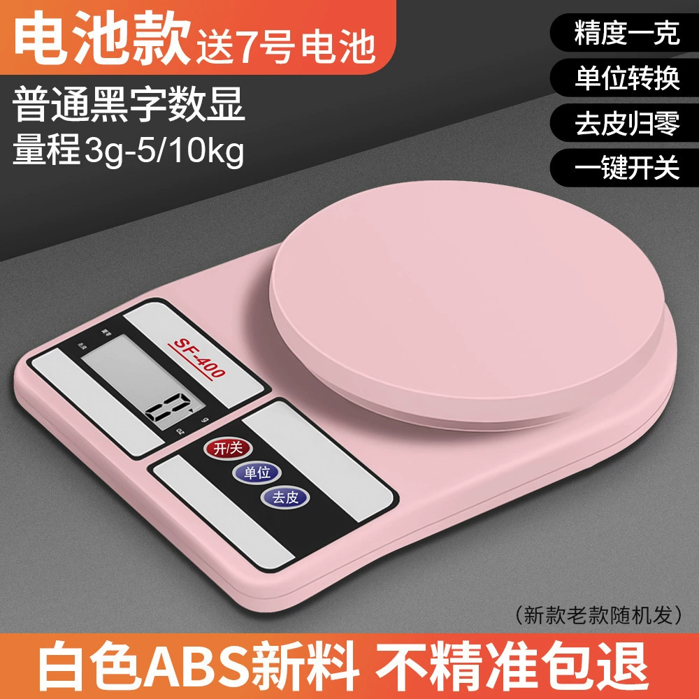 "Kitchen scale sf400 kitchen scale charging Kitchen special gram scale Kitchen electronic scale weighing household food scale" -> Russian