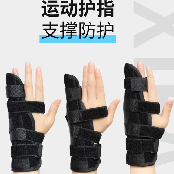 New Cross-Border Sports Finger Protection Aluminum Strip Support Sports Fixed Splint Finger Sleeve Velcro Adjustable and Breathable