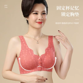 美背文胸;背心式文胸;女士背心