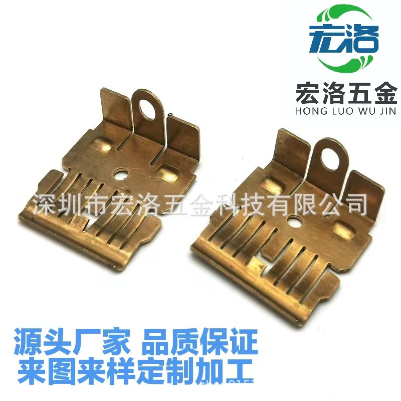 厂家冲压异形铜片 折弯件 小铜片 铜导电片 连接片 端子冲压加工
