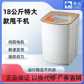 新款家用脱水机单桶甩干机小型脱水桶大容量不锈钢内桶宿舍租房