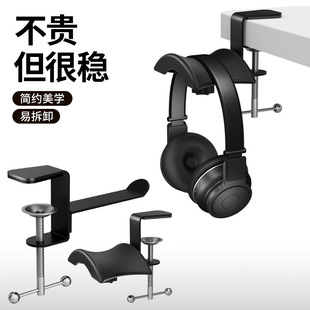 Cross-border Headset Holder Metal Internet Cafe Monitor Headset Hanger Desktop Lock Clip Headset Display Shelf