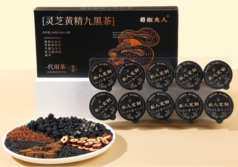 Lingzhi Huangjing Nine Black Tea 150g Gift Tin Reishi Mulberry Black Goji Daily Herbal Infusion in use