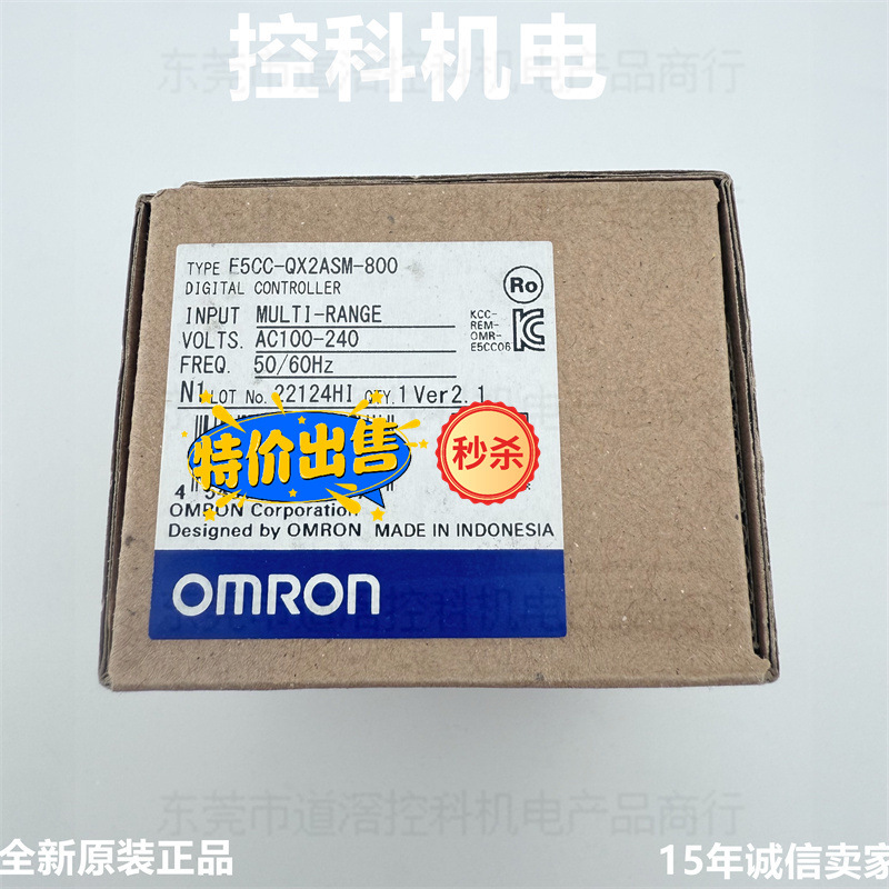 E5CC-QX2ASM-800 有现货欧姆龙OMRON温控器48×48 mm AC100～240V