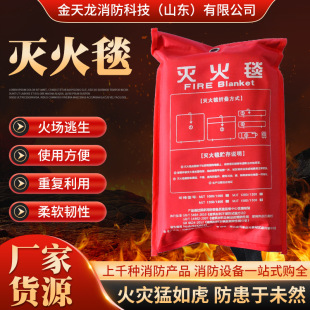 Fire Blanket Double-Sided Coated Fiberglass Emergency Escape Blanket Fireproof Cloth Firefighting Heat Insulation Fireproof Insulation