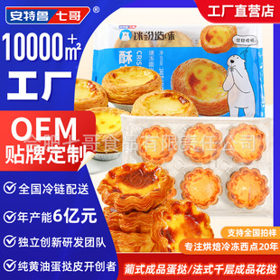 �������߸���Ƥ�����Ʒ�決���a�׼ӟἴʳ�������lȫ���Ę���ʳ