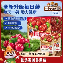 ֻ_Խݮ256gÿMԽݮTʳ決