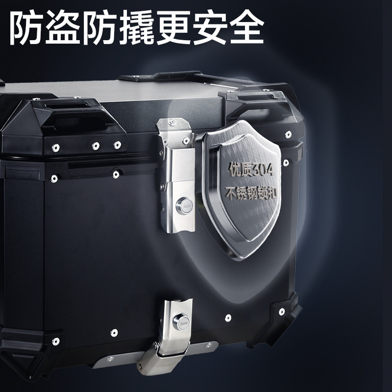 45升55升65升大容量铝合金摩托车后备箱快拆工具箱电动车尾箱|undefined