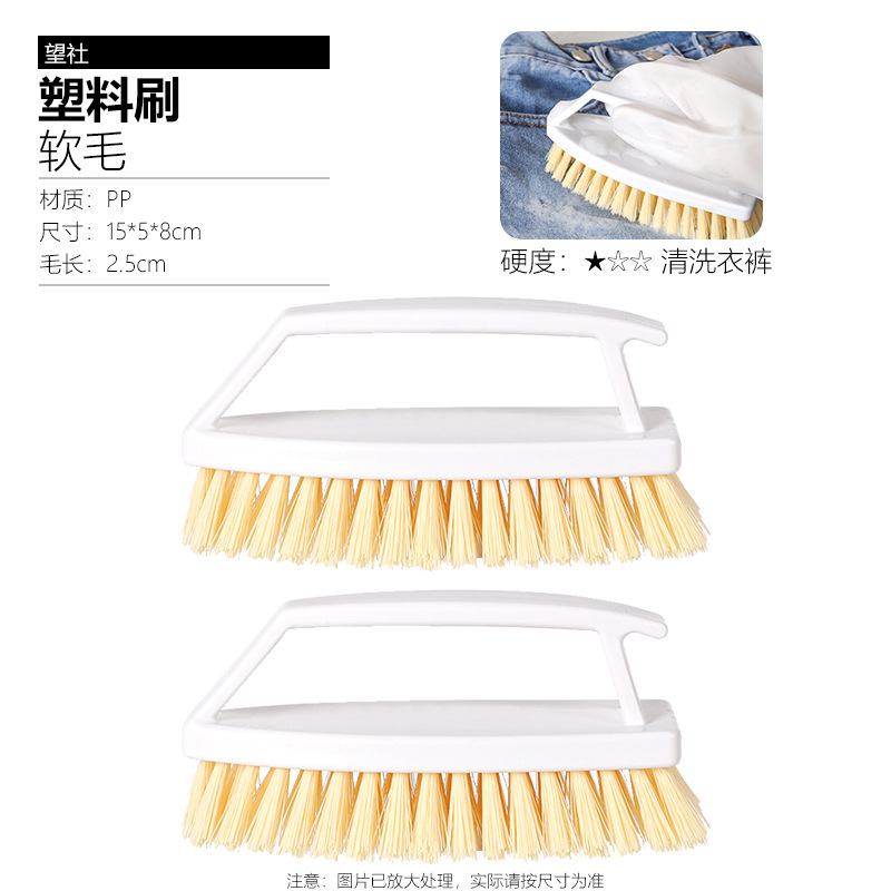 [부드러운 털] 2개 (3.8위안/개)