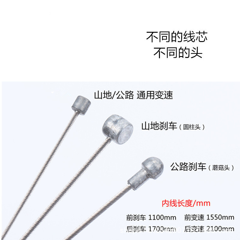 PROMEND bicicleta de acero inoxidable núcleo de alambre de bicicleta de carretera de velocidad variable Línea Interior bicicleta de montaña bicicleta plegable núcleo de alambre de freno