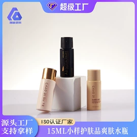 化妆品包装;日化包装;护肤品包材