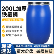 �������|��������200L���m����Ͱ �͸��g�AͰ Σ�U̎�팣�� ����