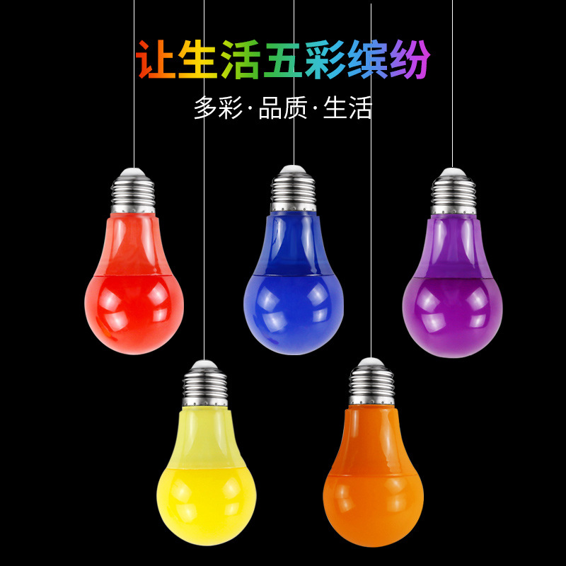 Fabricantes de suministro directo LED color rojo, amarillo, azul, verde, rosa, púrpura y blanco 5 colores de las bombillas de celebración de vacaciones coloridas bombillas de atmósfera domésticas