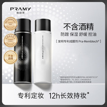 柏瑞美定妆喷雾持久定妆控油防水防汗不脱妆快速定妆便携带