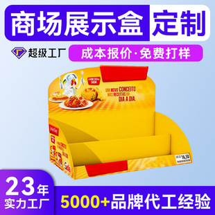 �̈���ˮ��ʳ��ʽ̨�ϼܲʺж��� ���д��N̨���㼈չʾ�ж���