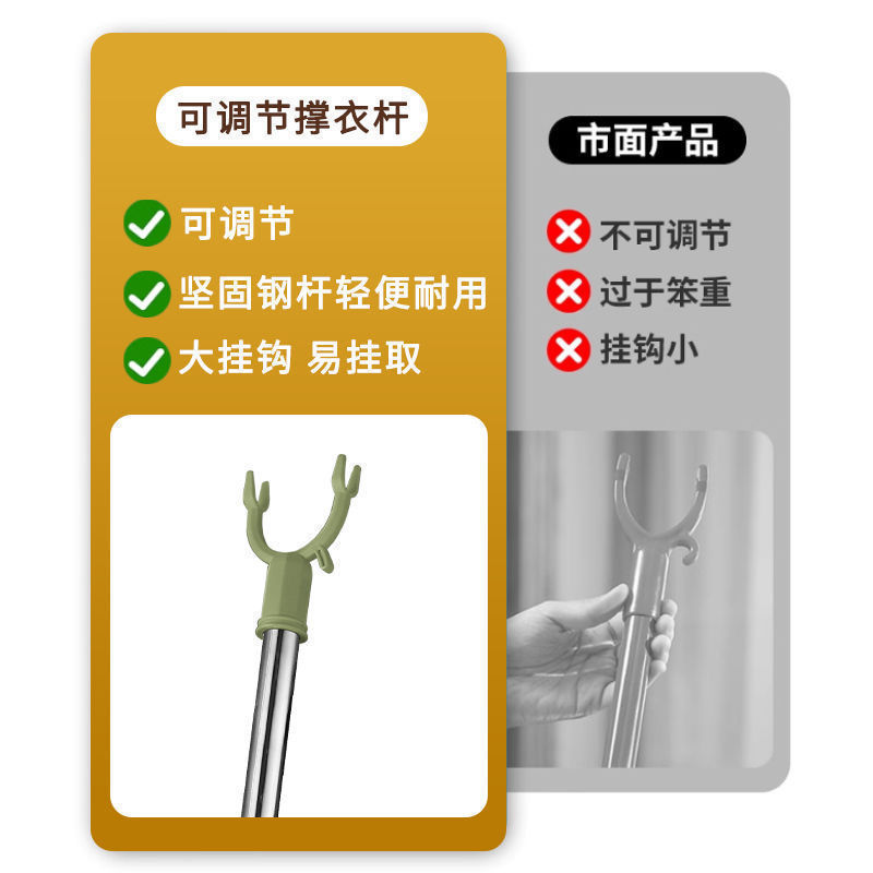 家庭用伸縮式物干しロッド、物干し用のフォーク付き衣類ハンガーロッド、涼しい衣類ピックアップフォーク|undefined