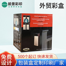 跨境包装盒批发多色印刷瓦楞彩盒彩箱多形状玩具礼品盒飞机盒制作