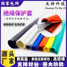 ����ʽ�^���׹ܷ�©��͸ߜظ߉����|�㌧��10kv35kv���z�^���׹�