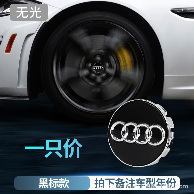 适用于奥迪磁悬浮轮毂盖灯A3 A4L A5 A6L A8 Q3Q5L改装发光车轮灯|undefined