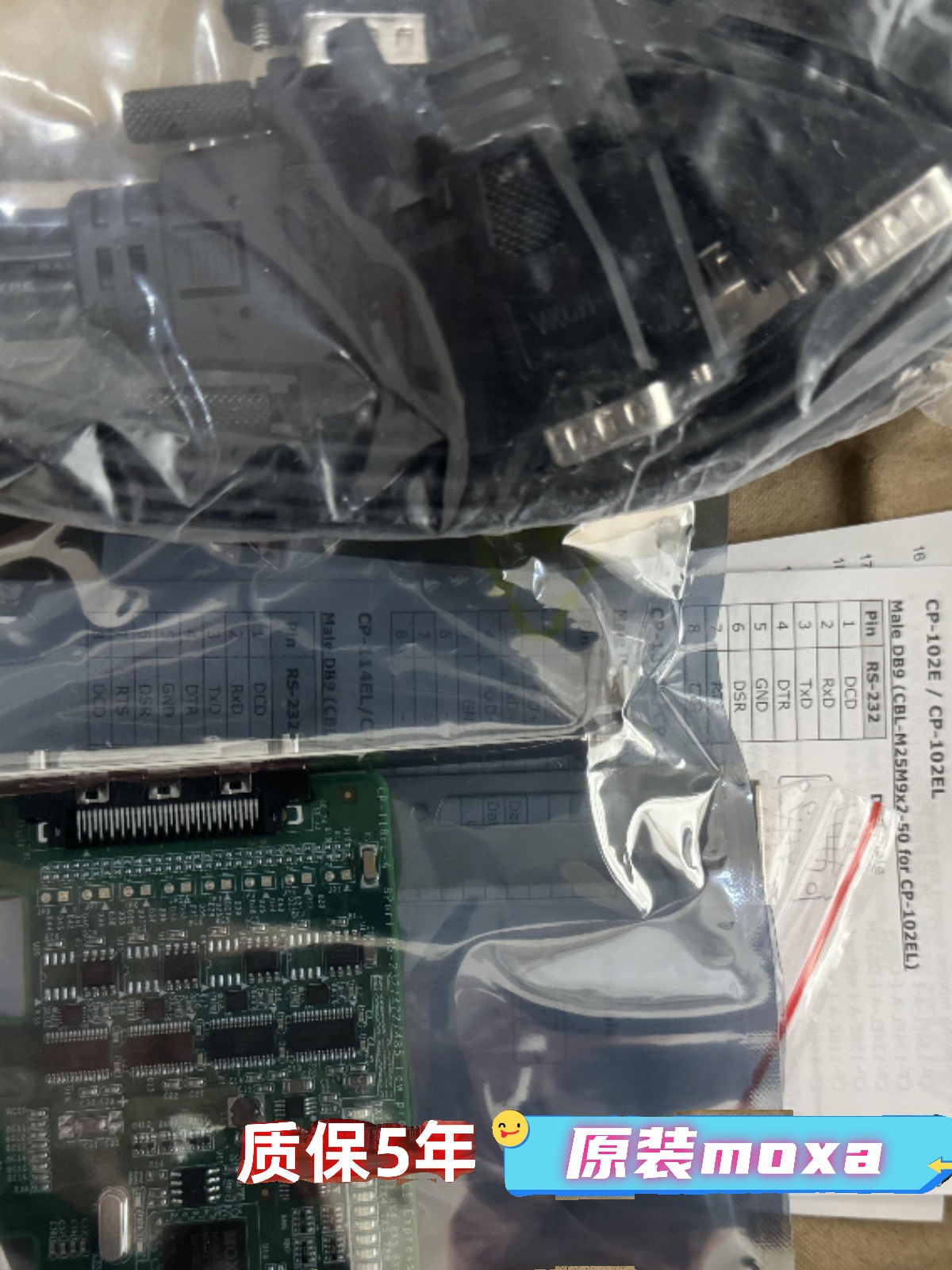 MOXA摩莎CP-118EL-A  8串口卡 RS232/422/485质保5年