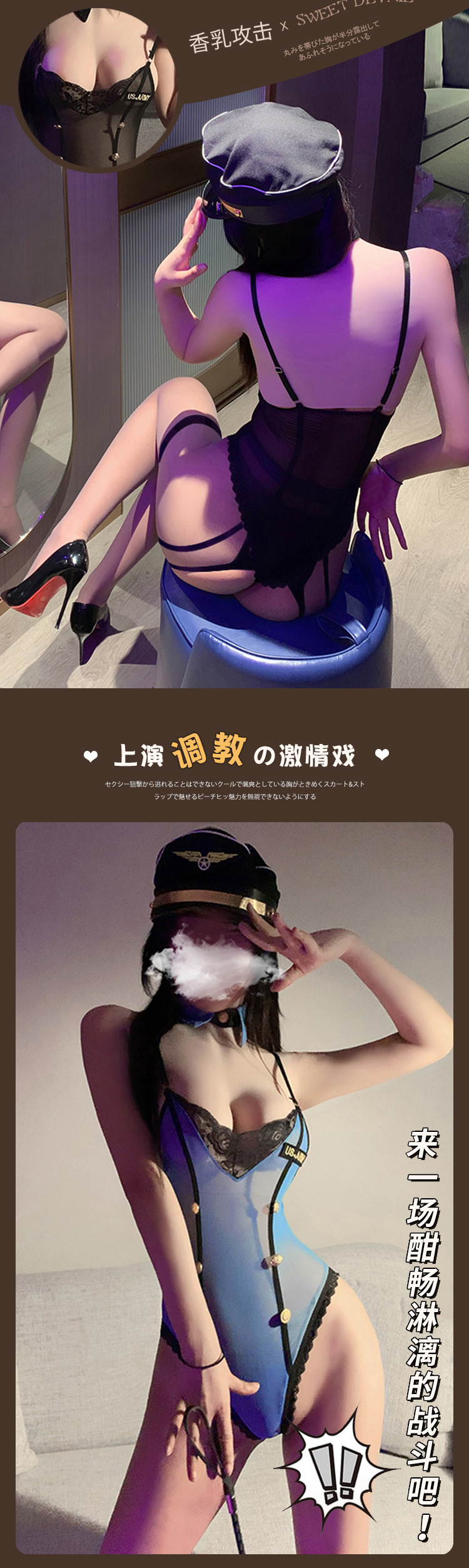 Policewoman Cosplay Lingerie Set with Lace Bodysuit, Stockings and Hat — detail image 8