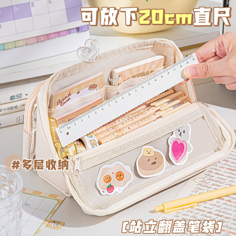 四季年华九层痛包笔袋大容量高颜值可拆卸简约铅笔多功能文具盒|undefined