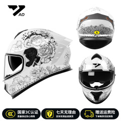 AD電動オートバイヘルメット男性女性四季bluetooth 3C認証機関車全ヘルメットに乗るドットヘルメット